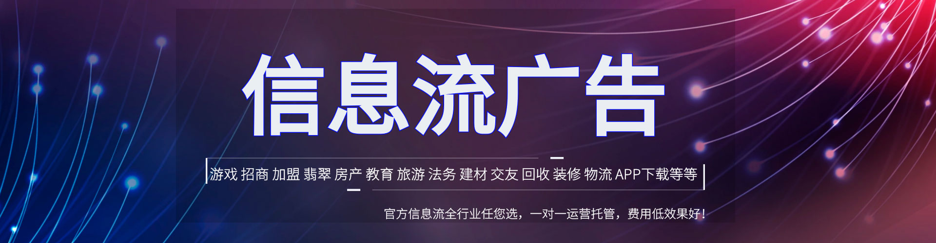 韩城百度包年竞价