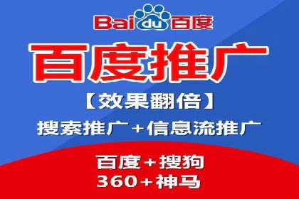 信息流广告投放策略优化案例分享